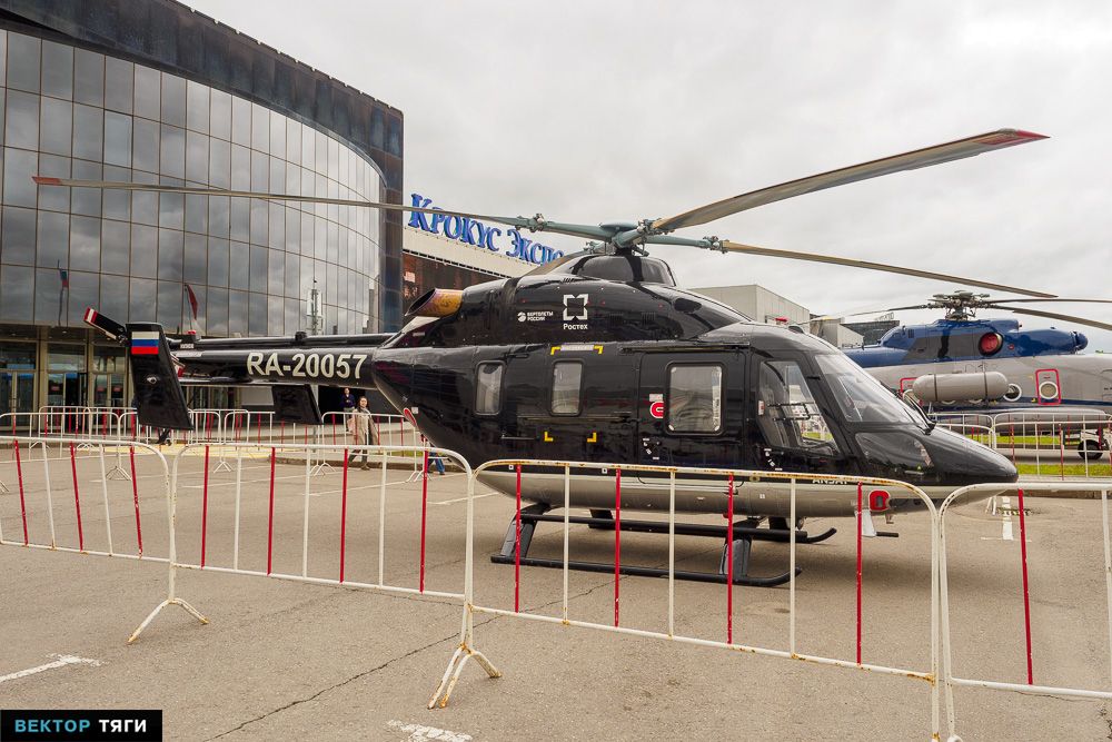 helirussia-2
